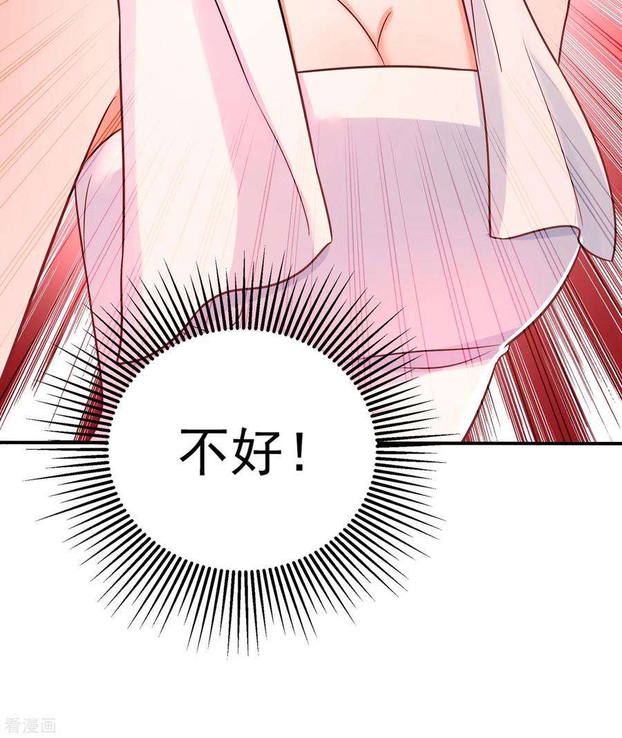 重生空间：豪门辣妻不好惹84话 看我怎么惩罚你~