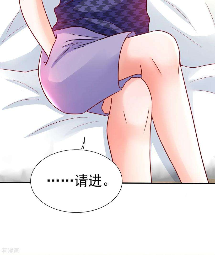 重生空间：豪门辣妻不好惹84话 看我怎么惩罚你~