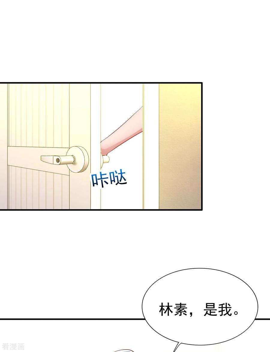 重生空间：豪门辣妻不好惹84话 看我怎么惩罚你~