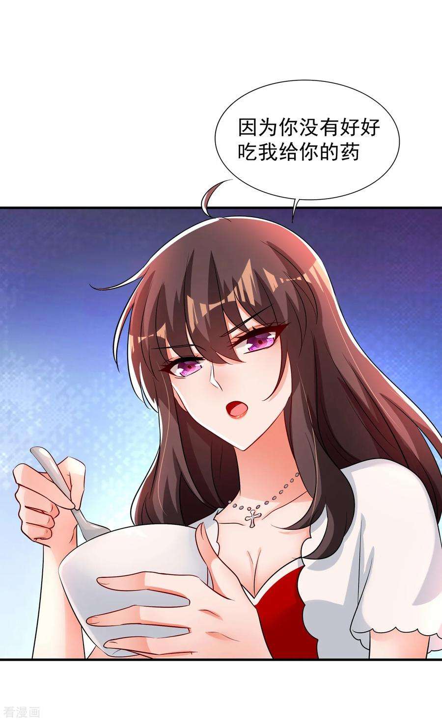重生空间：豪门辣妻不好惹85话 我们不是那种关系！
