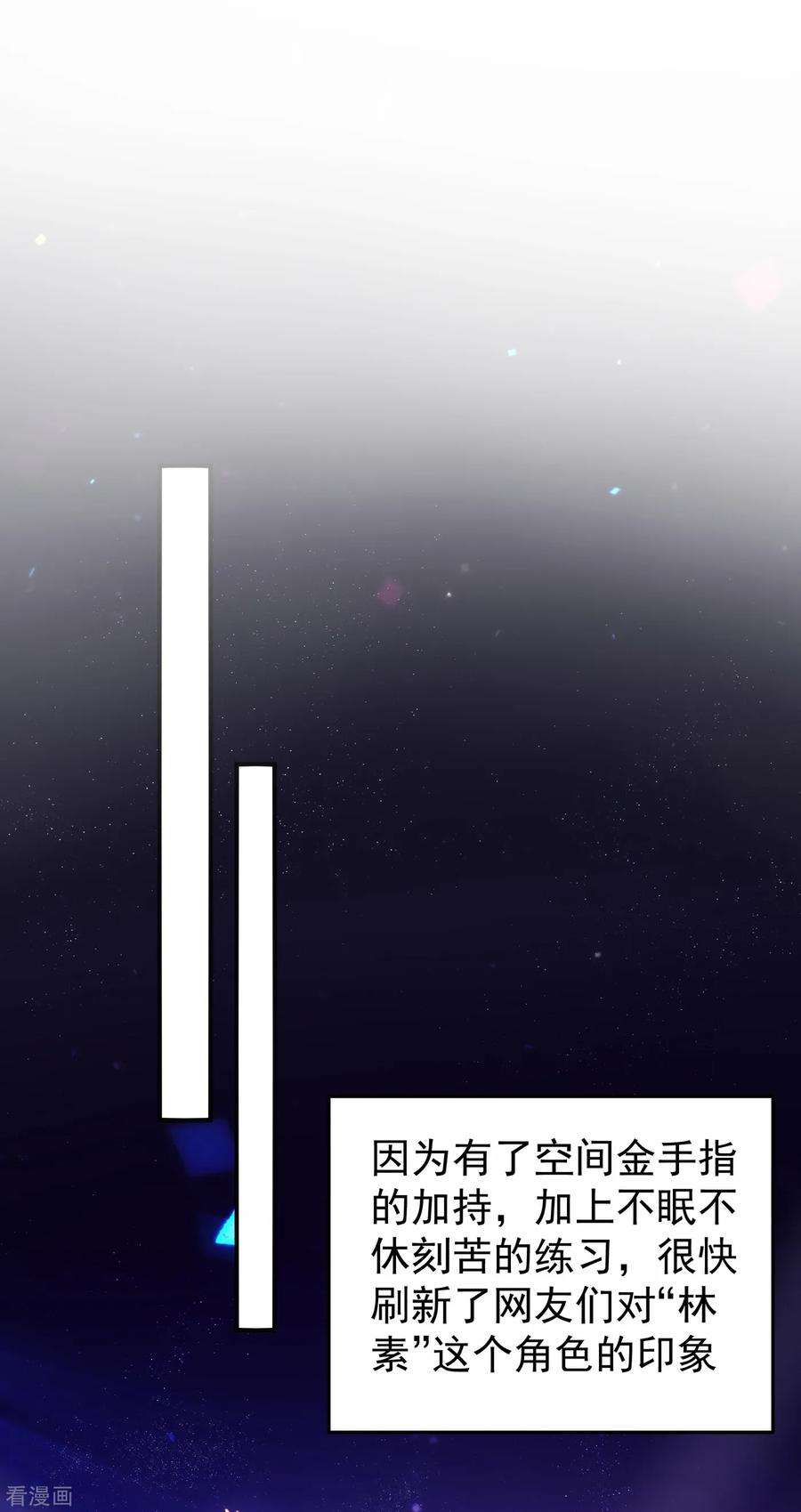 重生空间：豪门辣妻不好惹86话 这次是你送上门的