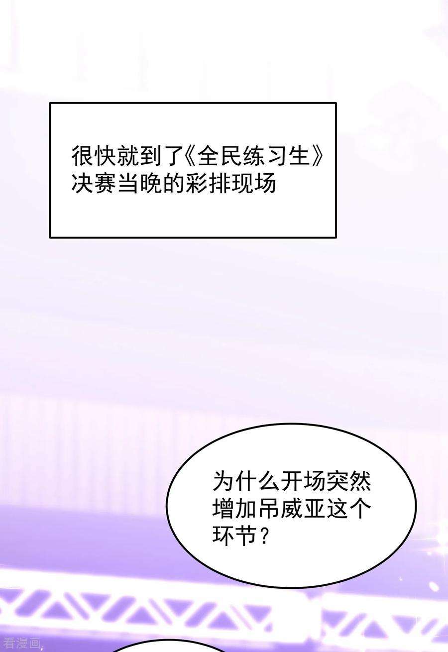 重生空间：豪门辣妻不好惹86话 这次是你送上门的