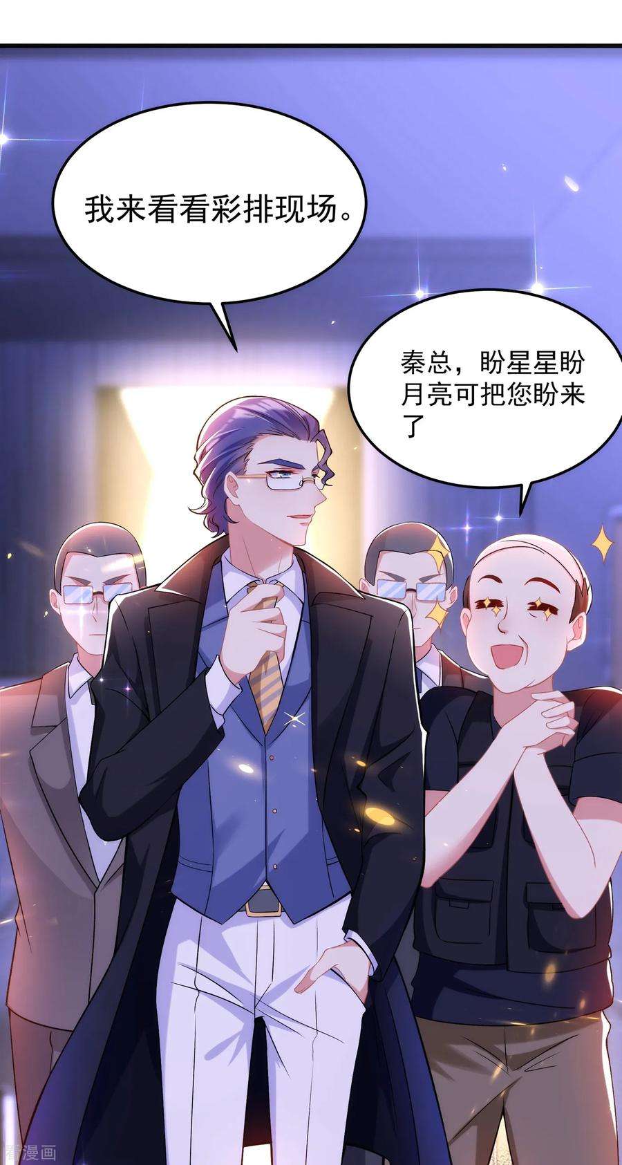 重生空间：豪门辣妻不好惹86话 这次是你送上门的