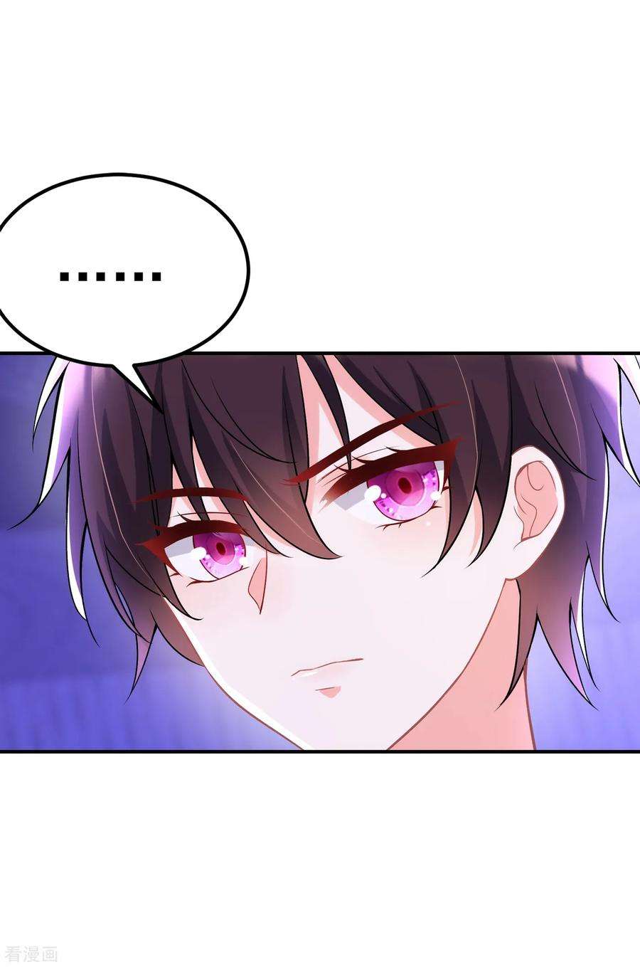 重生空间：豪门辣妻不好惹86话 这次是你送上门的