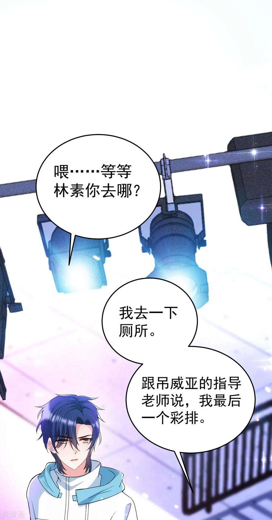重生空间：豪门辣妻不好惹86话 这次是你送上门的