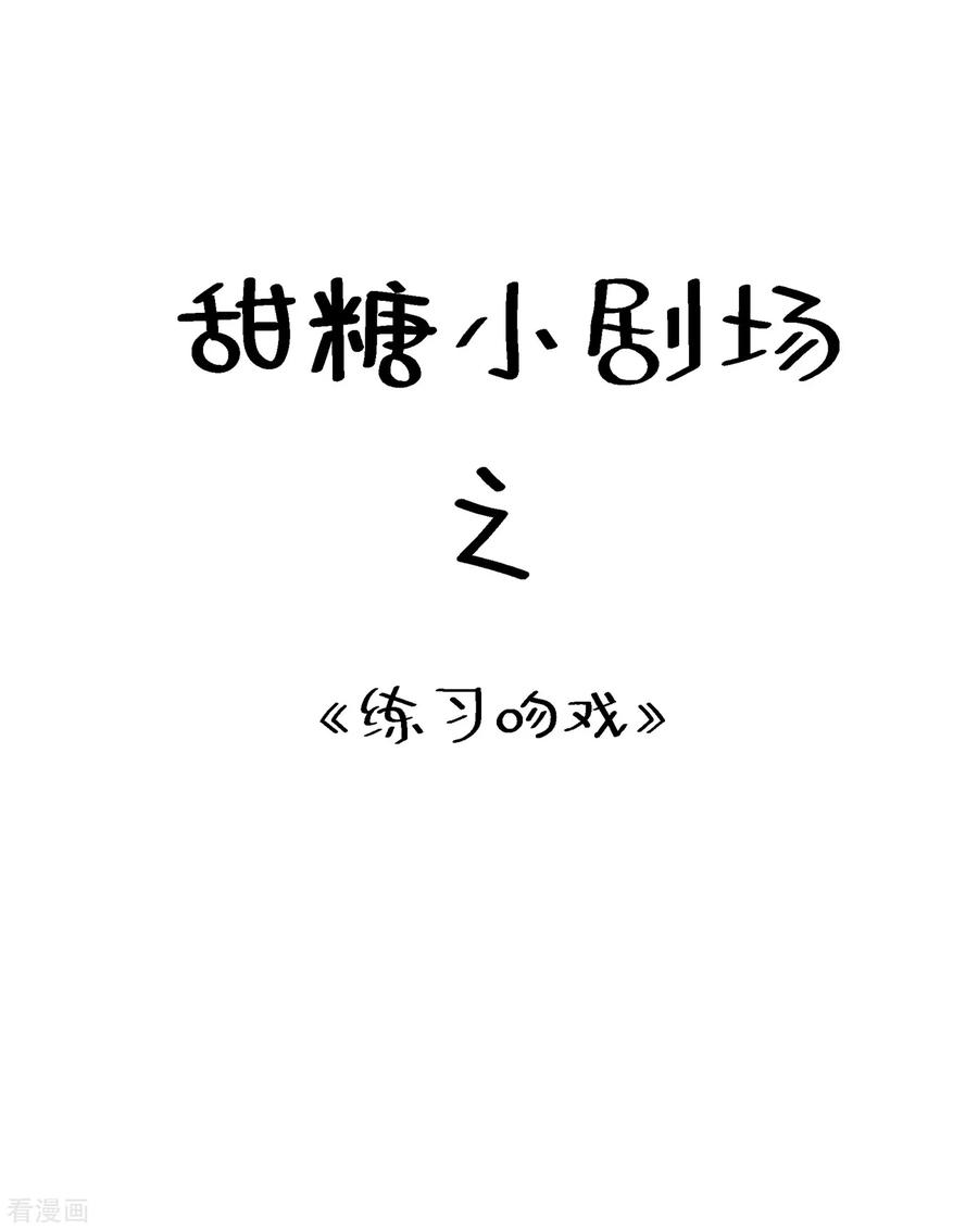 重生空间：豪门辣妻不好惹86话 这次是你送上门的