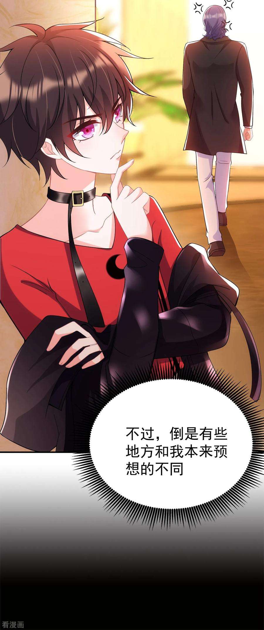 重生空间：豪门辣妻不好惹87话 意外？高空摔落