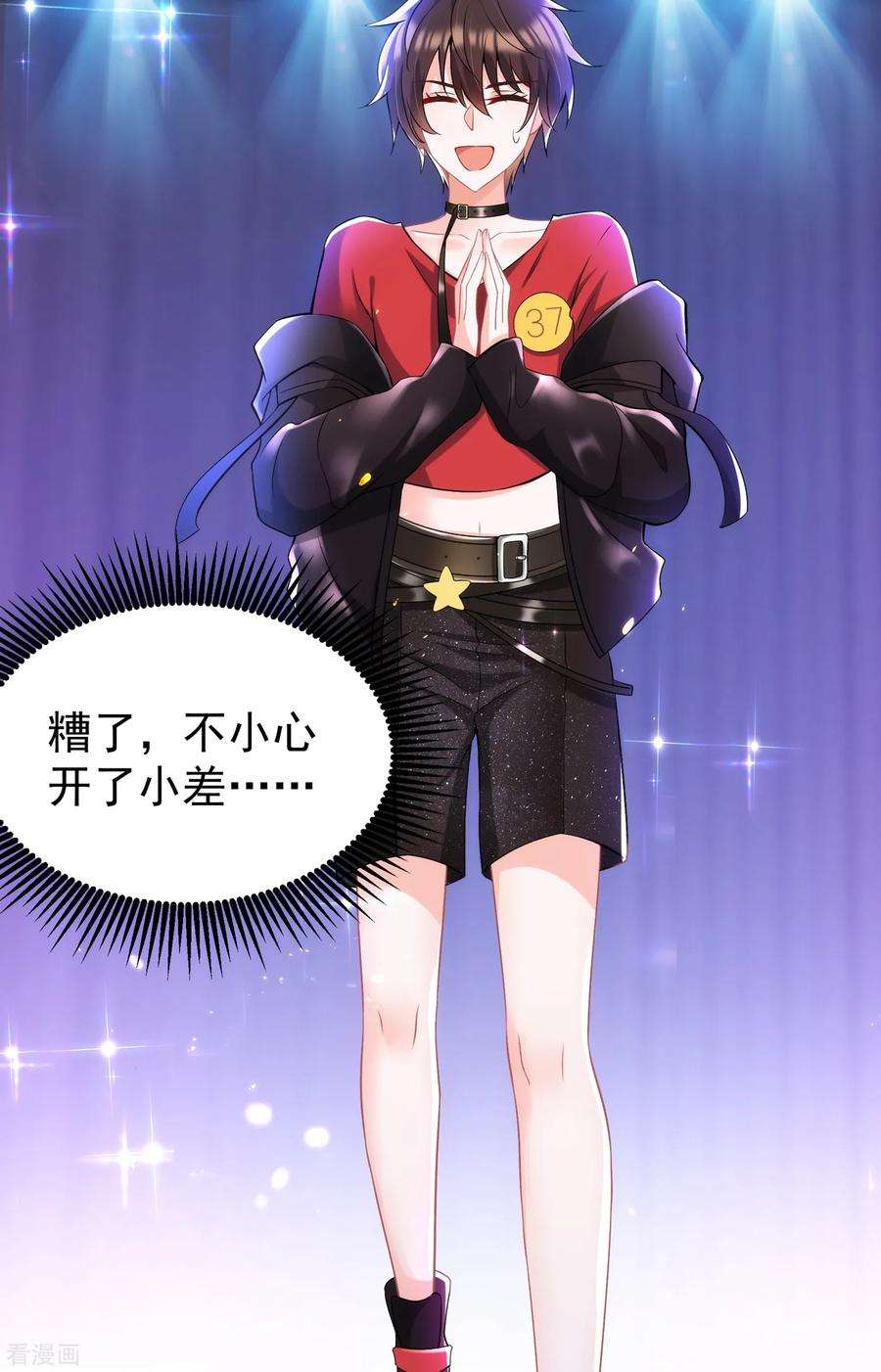 重生空间：豪门辣妻不好惹87话 意外？高空摔落