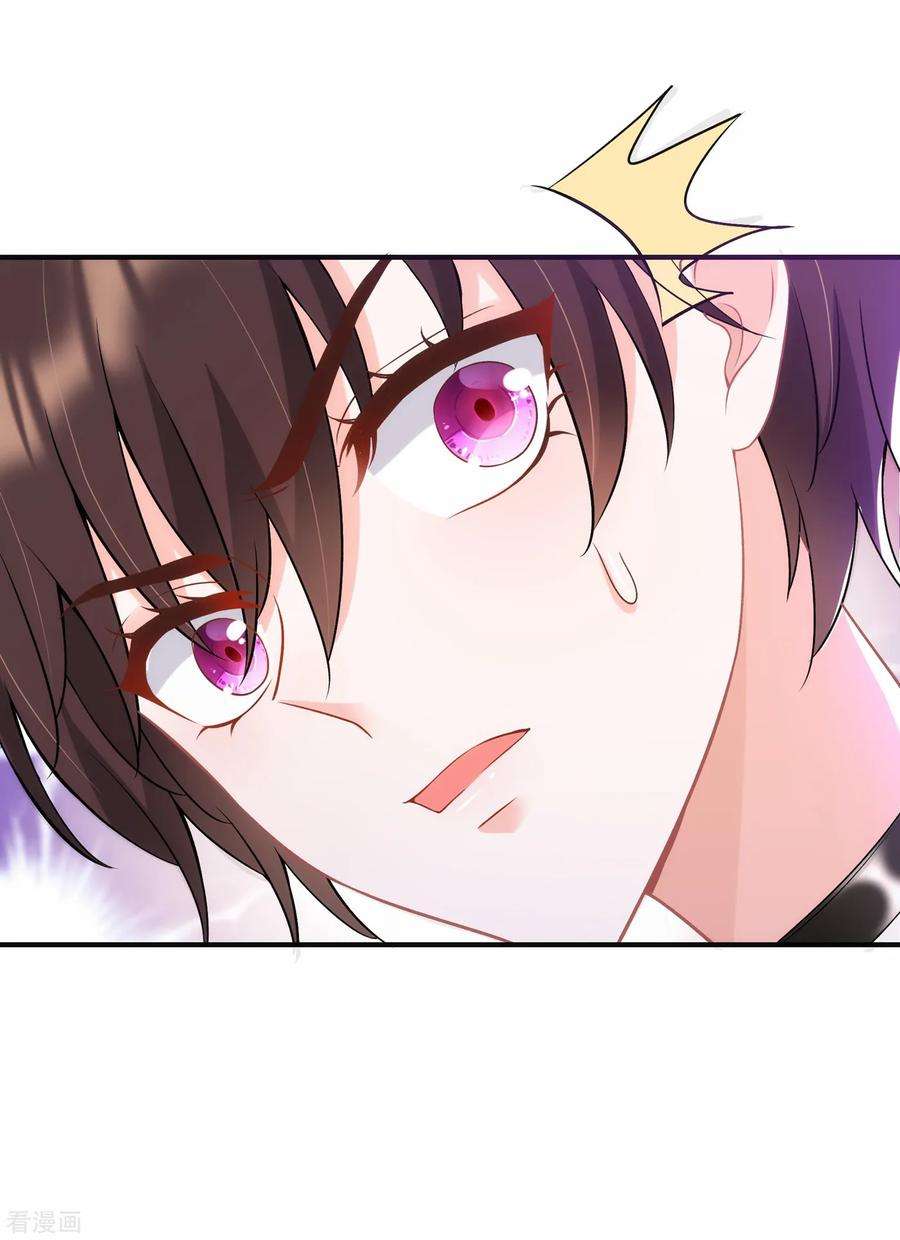 重生空间：豪门辣妻不好惹87话 意外？高空摔落