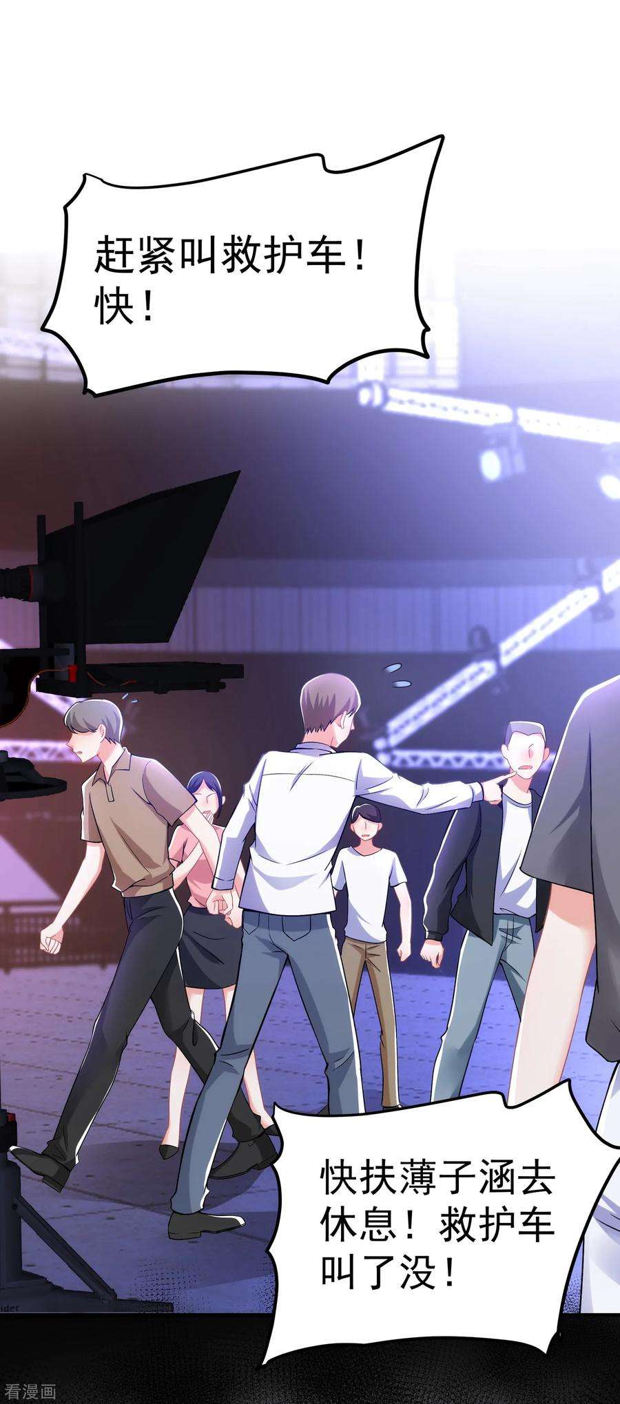 重生空间：豪门辣妻不好惹87话 意外？高空摔落