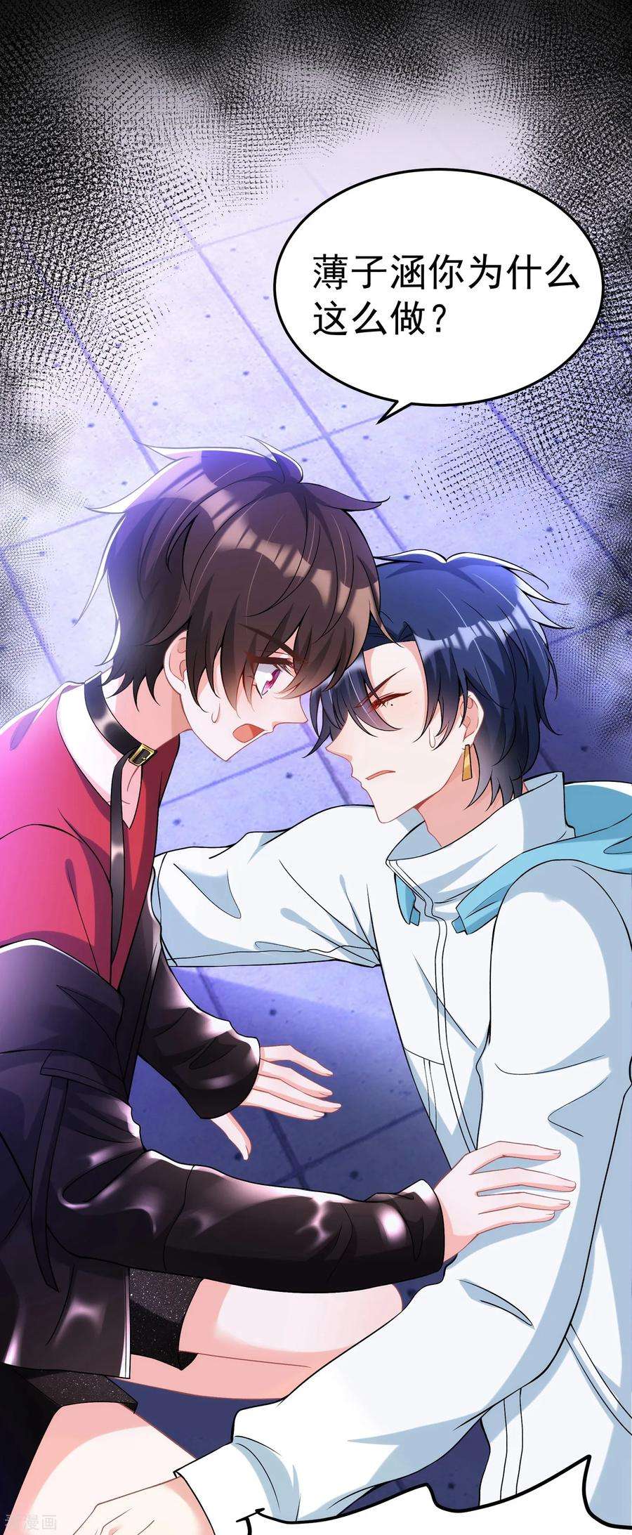 重生空间：豪门辣妻不好惹87话 意外？高空摔落