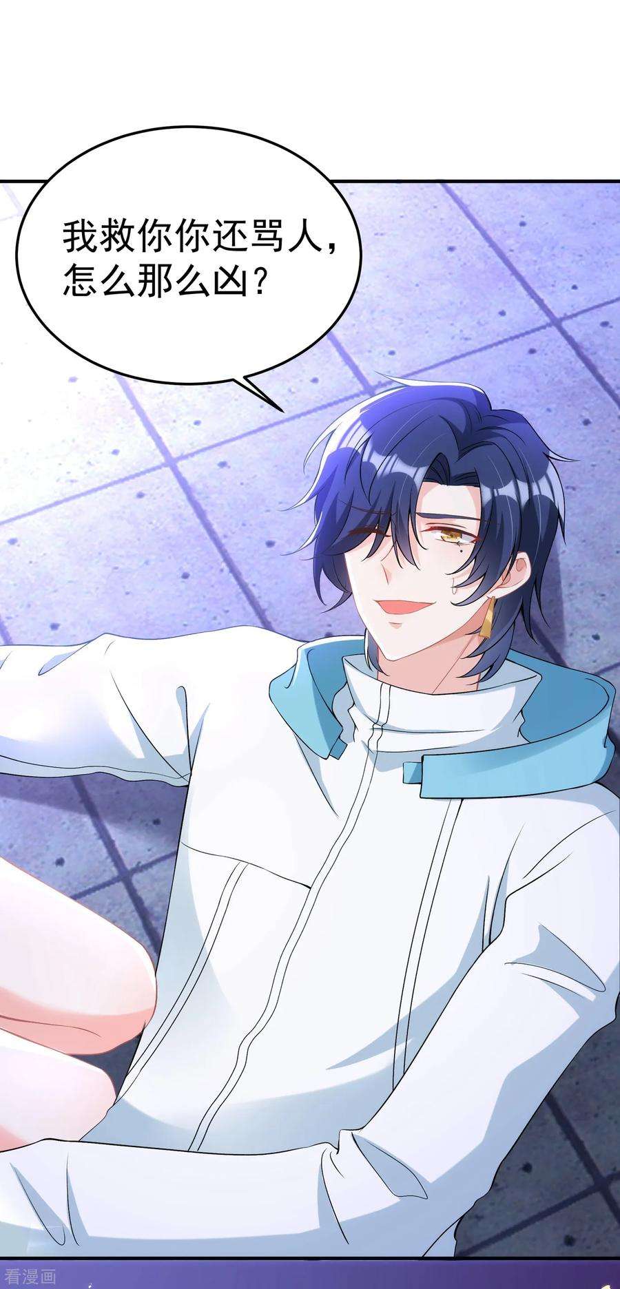 重生空间：豪门辣妻不好惹87话 意外？高空摔落