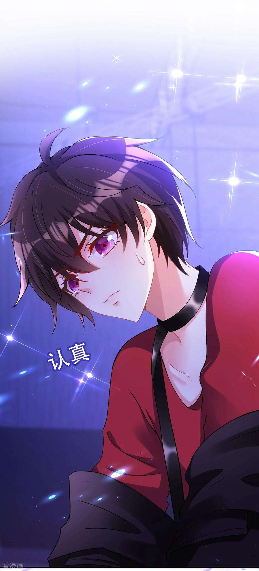 重生空间：豪门辣妻不好惹87话 意外？高空摔落