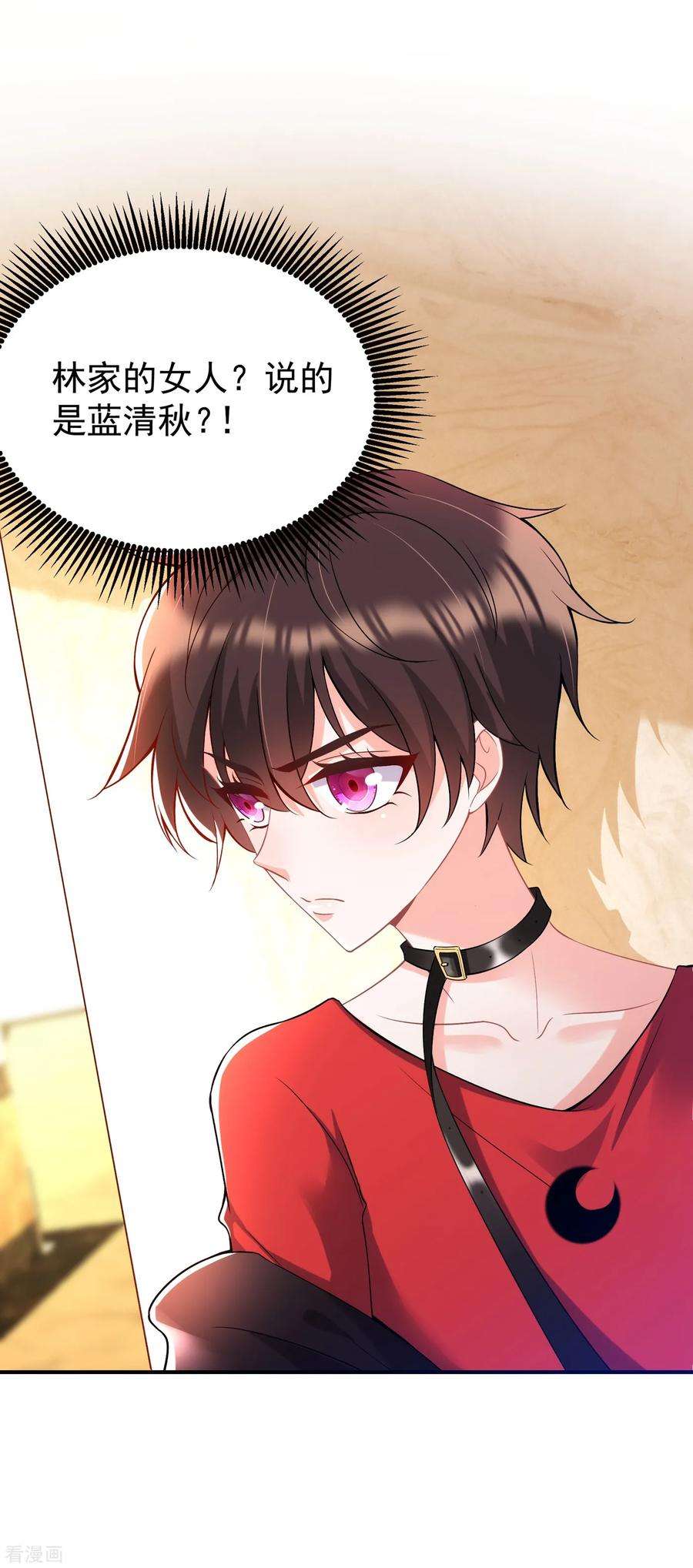 重生空间：豪门辣妻不好惹87话 意外？高空摔落