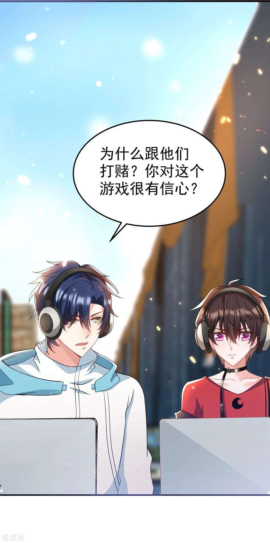 重生空间：豪门辣妻不好惹88话 大吉大利，今晚吃鸡！