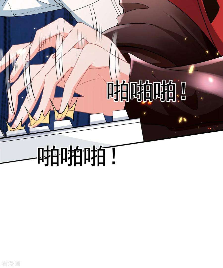 重生空间：豪门辣妻不好惹88话 大吉大利，今晚吃鸡！