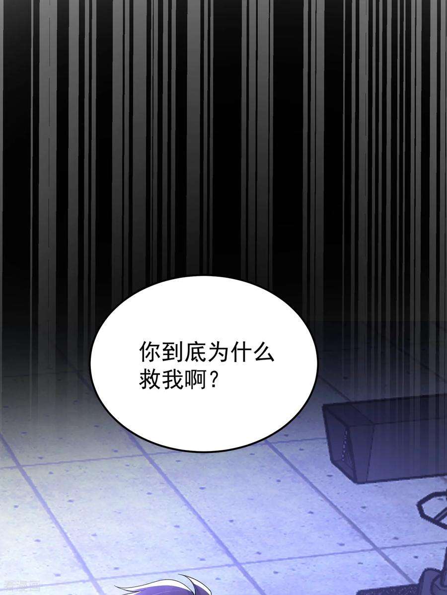 重生空间：豪门辣妻不好惹88话 大吉大利，今晚吃鸡！