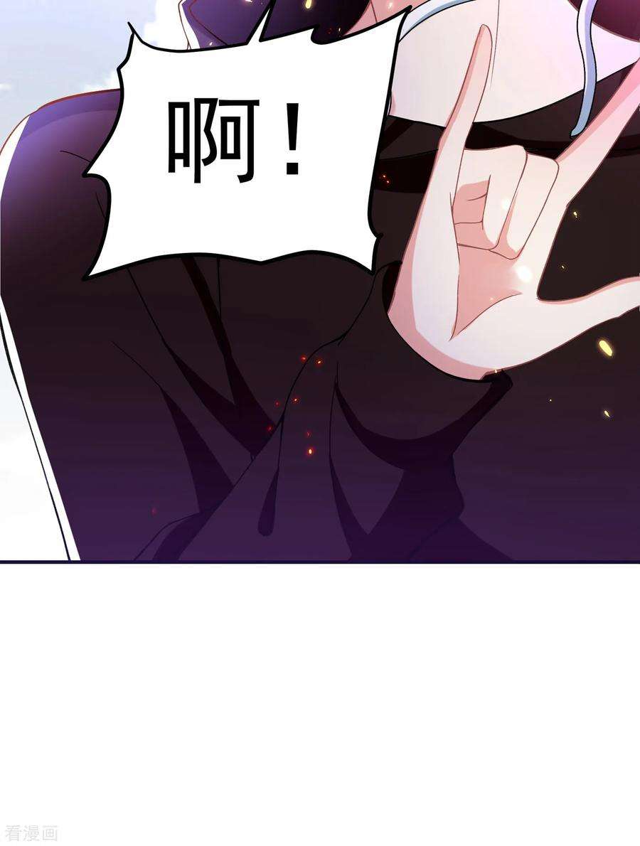 重生空间：豪门辣妻不好惹88话 大吉大利，今晚吃鸡！