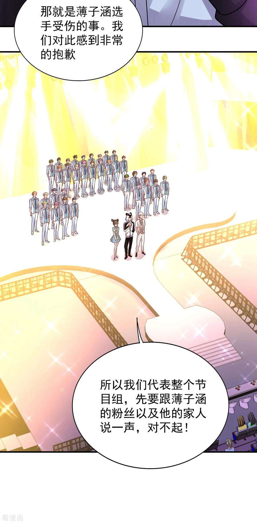 重生空间：豪门辣妻不好惹89话 你林素怎么没摔死？