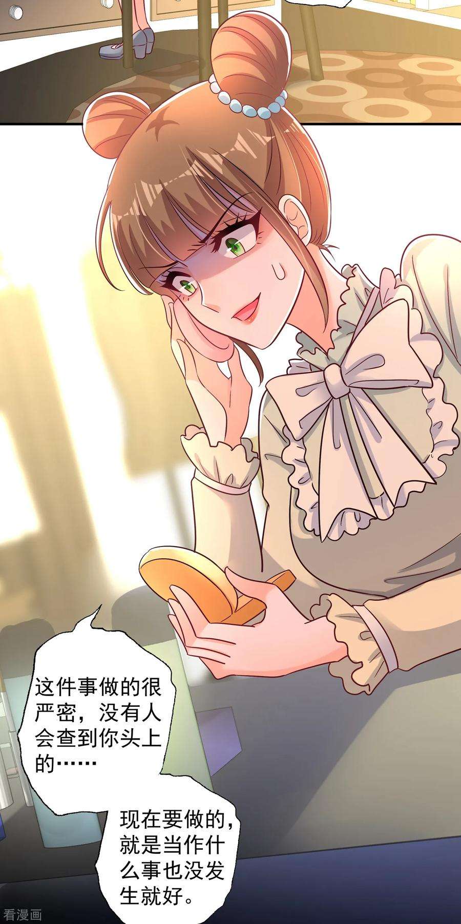 重生空间：豪门辣妻不好惹89话 你林素怎么没摔死？