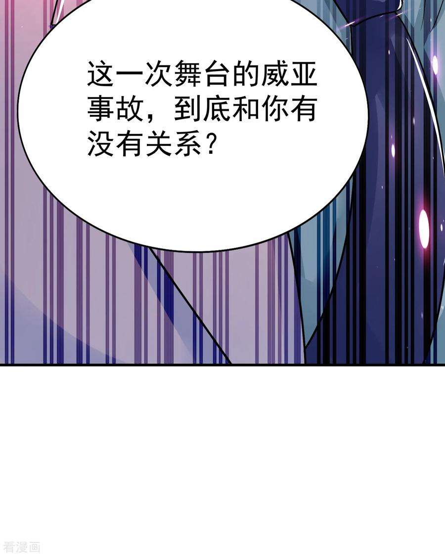 重生空间：豪门辣妻不好惹89话 你林素怎么没摔死？