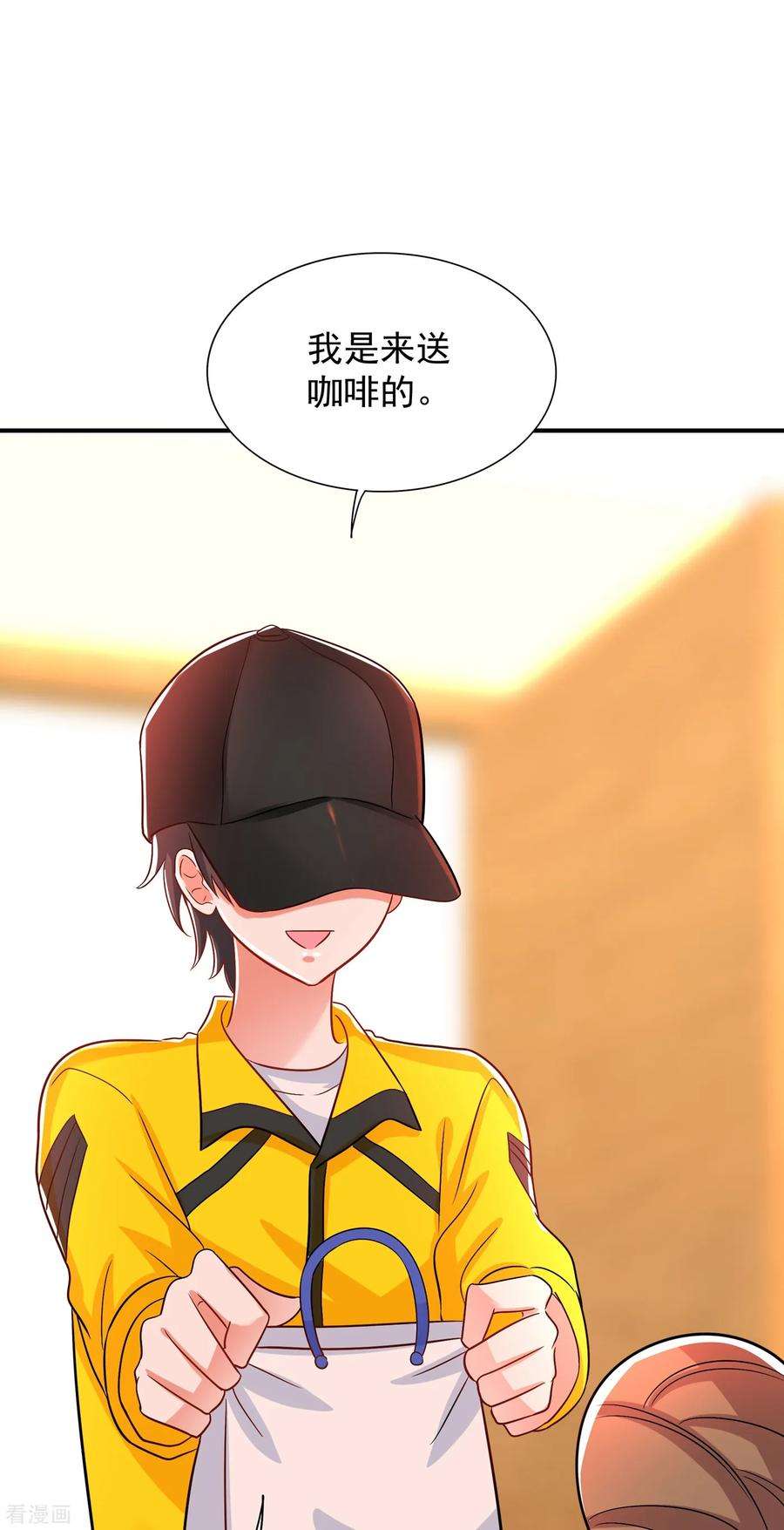 重生空间：豪门辣妻不好惹89话 你林素怎么没摔死？