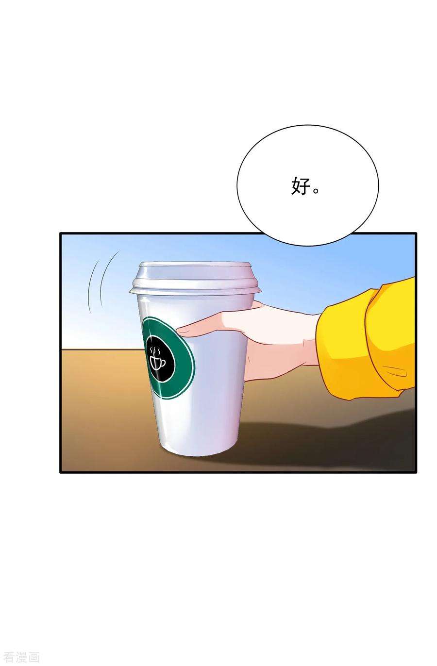 重生空间：豪门辣妻不好惹89话 你林素怎么没摔死？