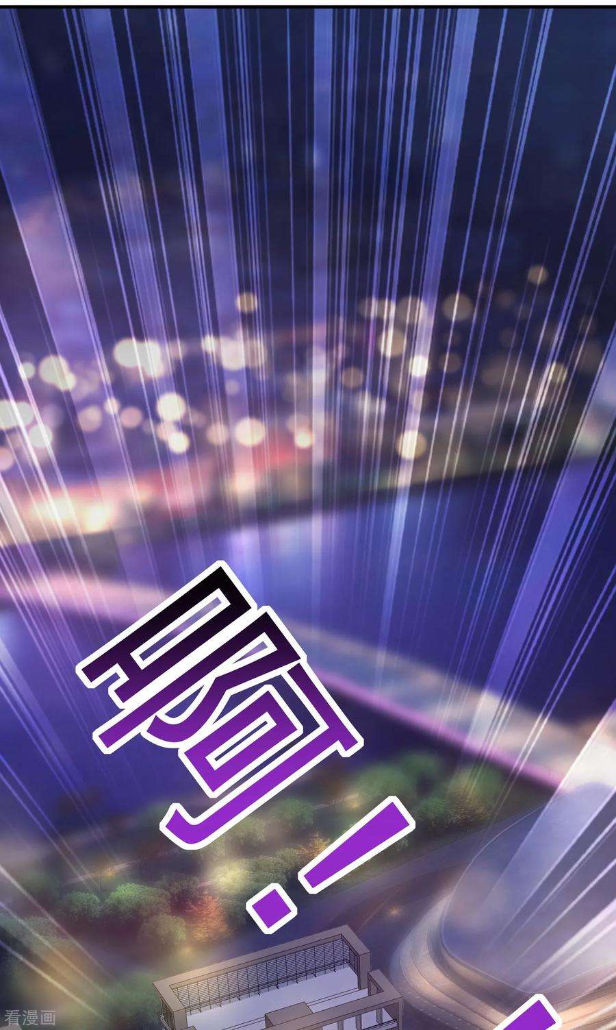 重生空间：豪门辣妻不好惹90话 人若犯我，我必报之！