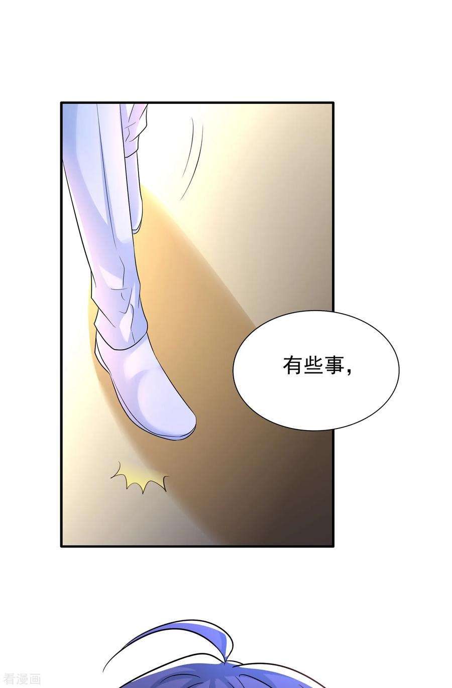 重生空间：豪门辣妻不好惹90话 人若犯我，我必报之！