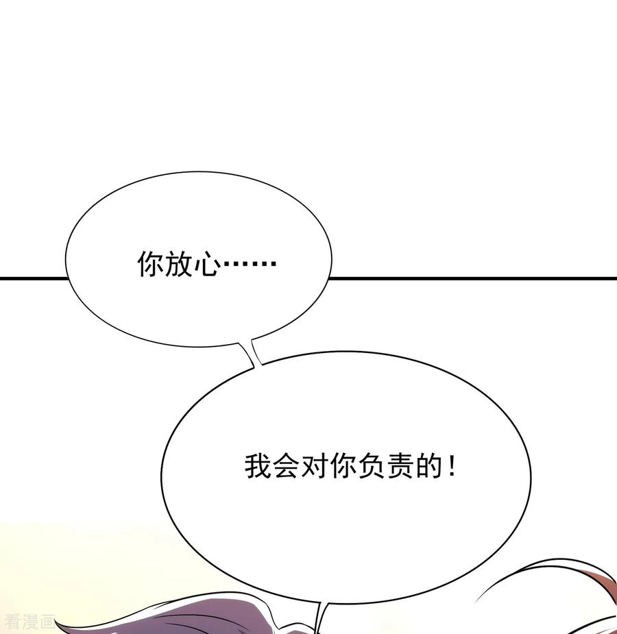 重生空间：豪门辣妻不好惹91话 你们是那种关系？！