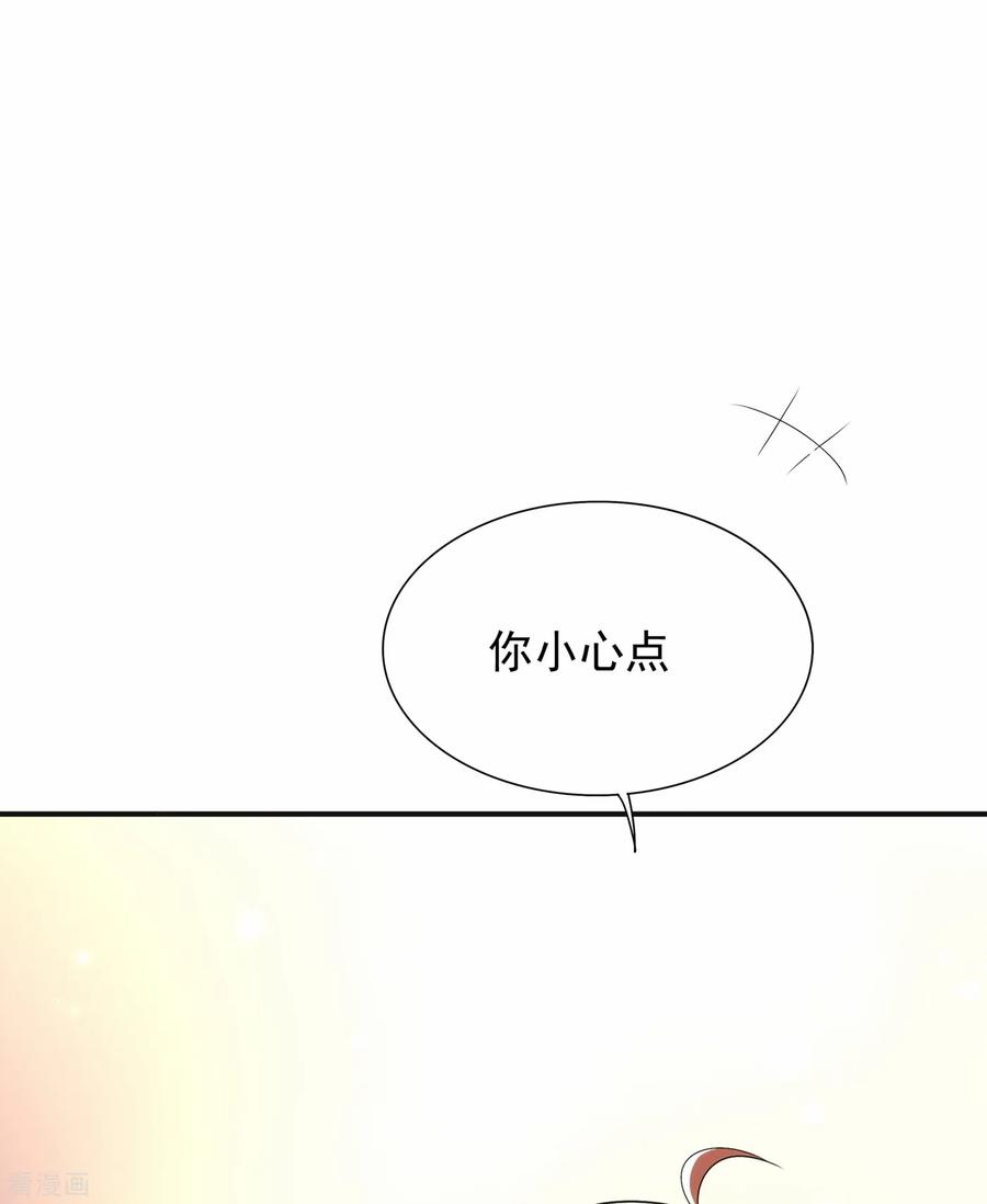 重生空间：豪门辣妻不好惹91话 你们是那种关系？！