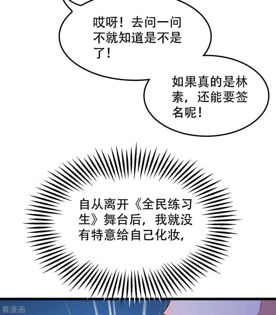 重生空间：豪门辣妻不好惹92话 我们打个赌吧！