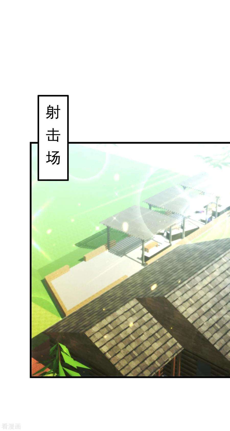重生空间：豪门辣妻不好惹92话 我们打个赌吧！