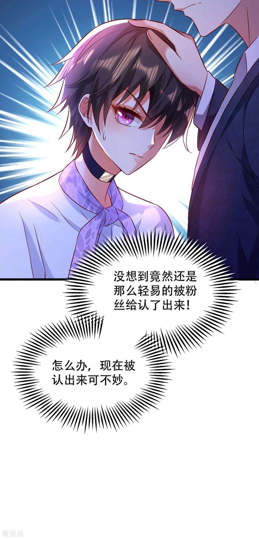 重生空间：豪门辣妻不好惹92话 我们打个赌吧！
