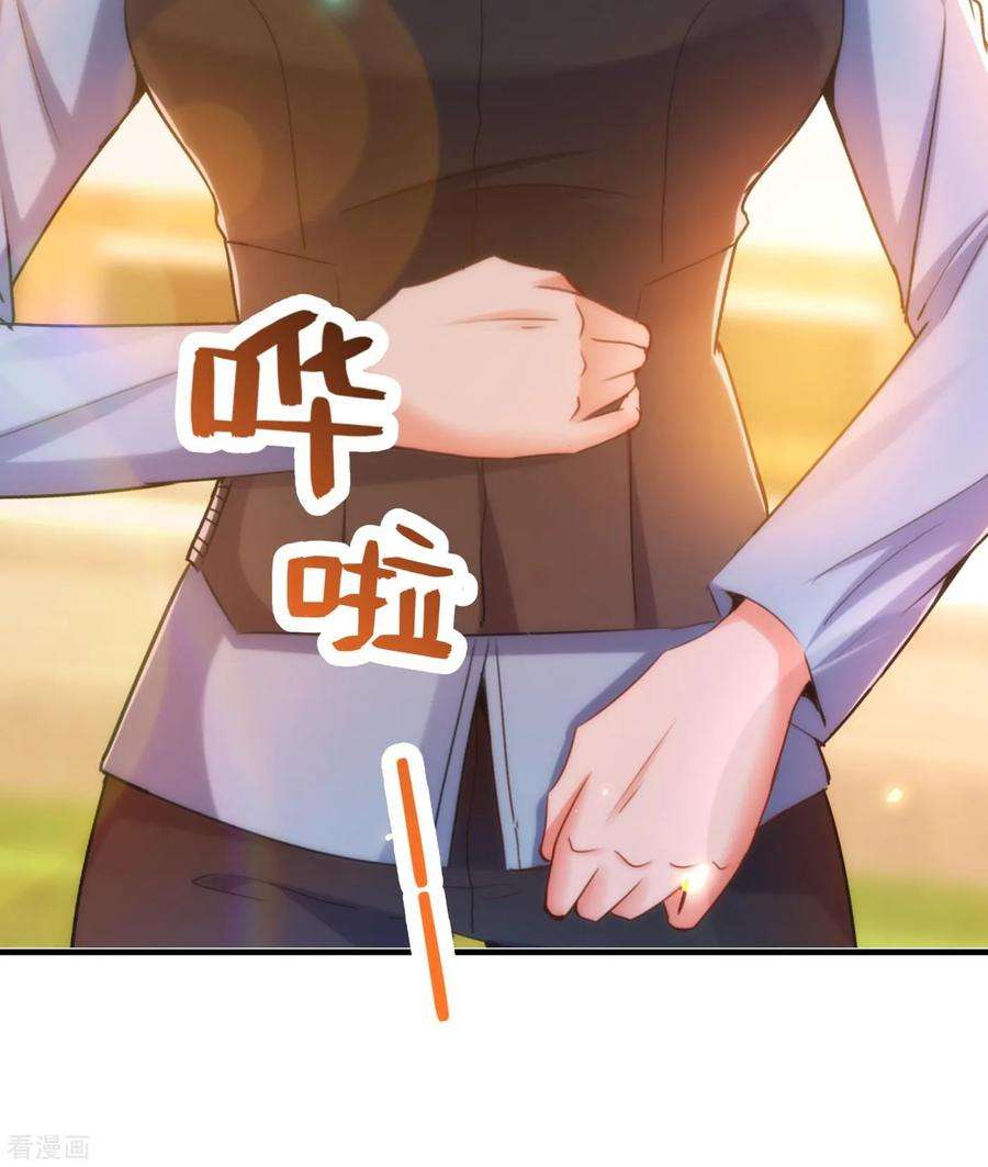 重生空间：豪门辣妻不好惹92话 我们打个赌吧！