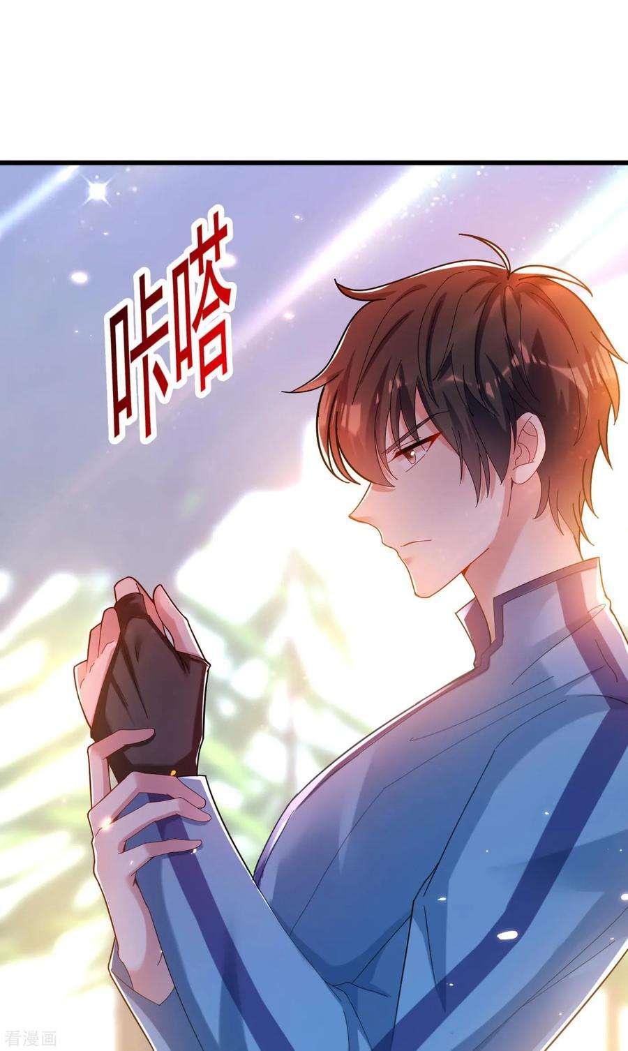 重生空间：豪门辣妻不好惹92话 我们打个赌吧！