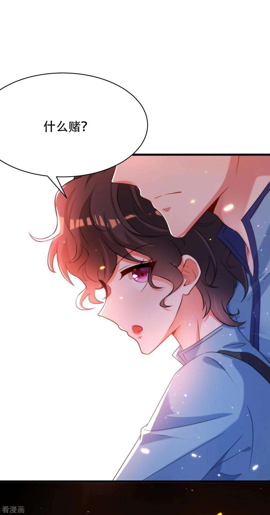 重生空间：豪门辣妻不好惹92话 我们打个赌吧！