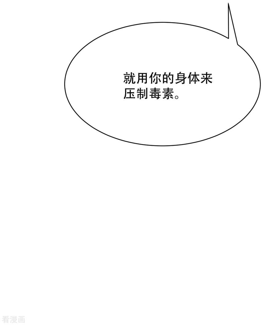 重生空间：豪门辣妻不好惹92话 我们打个赌吧！