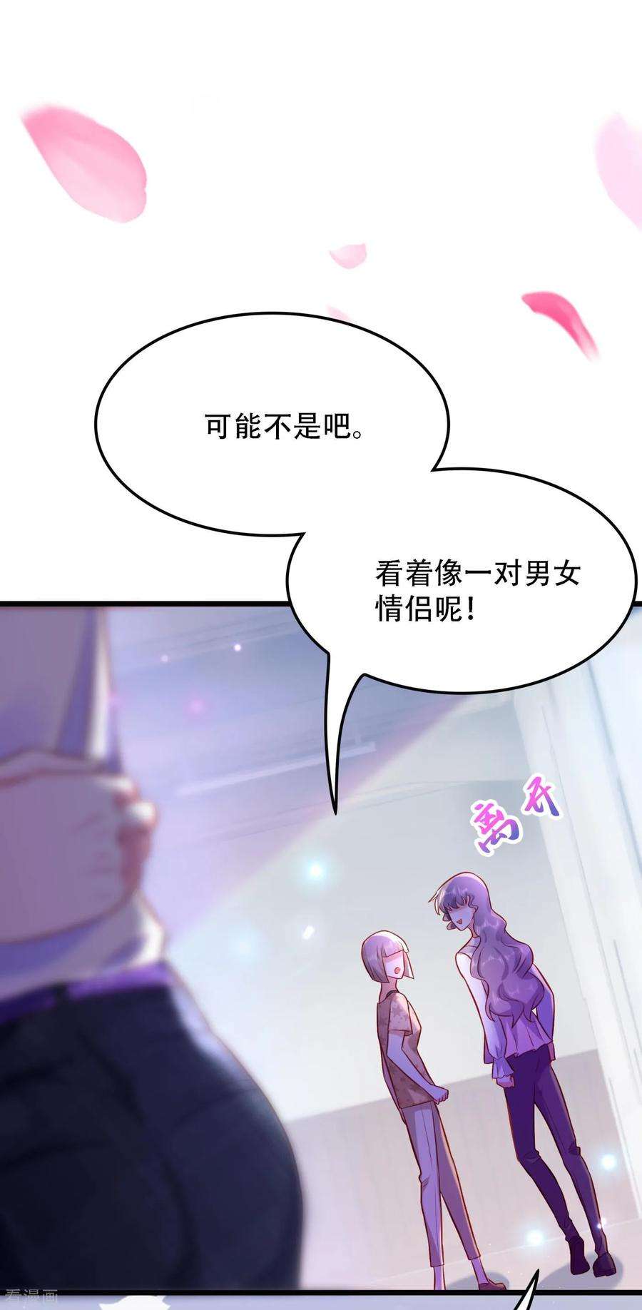 重生空间：豪门辣妻不好惹92话 我们打个赌吧！