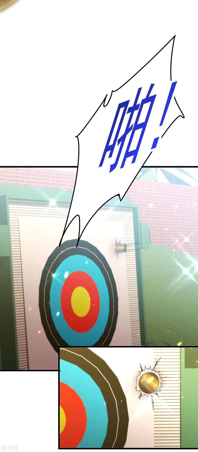 重生空间：豪门辣妻不好惹93话 我…居然脱靶了？