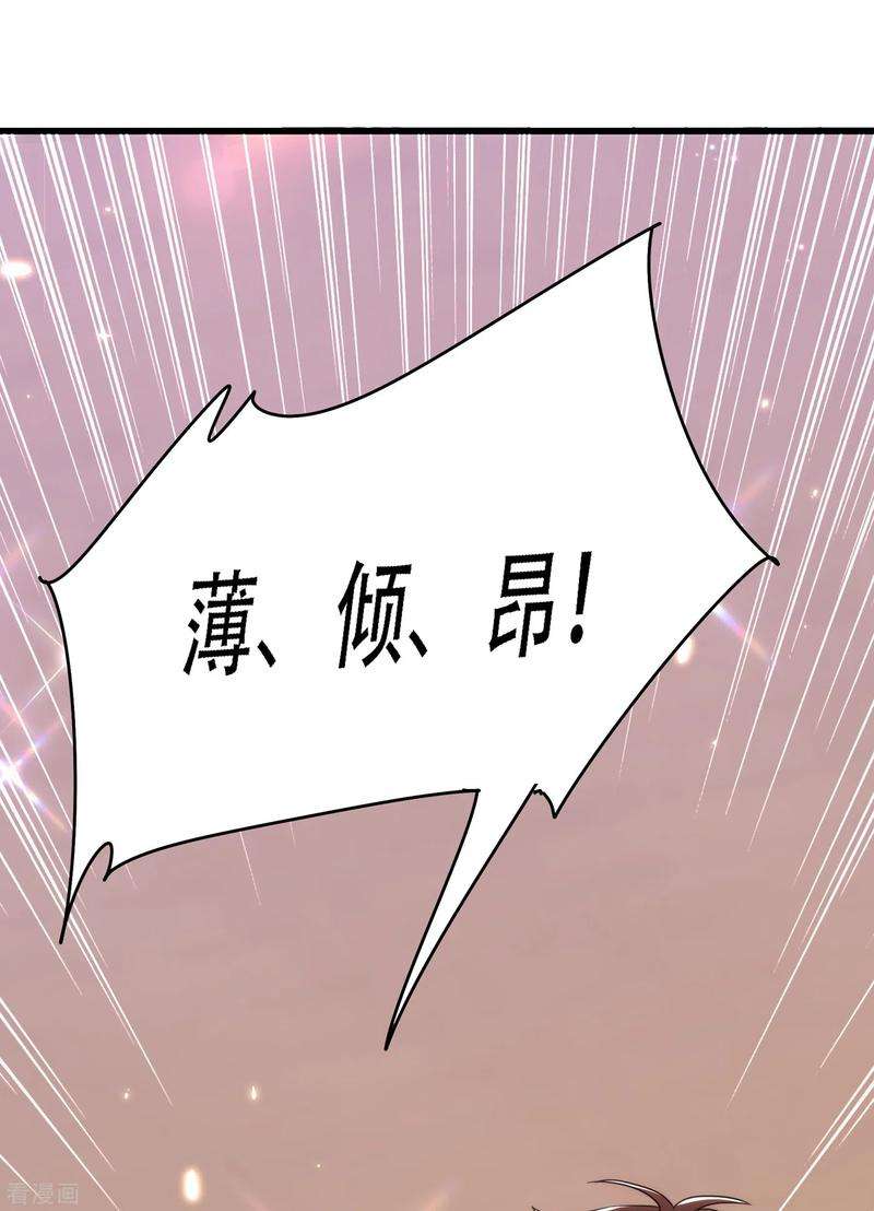 重生空间：豪门辣妻不好惹93话 我…居然脱靶了？