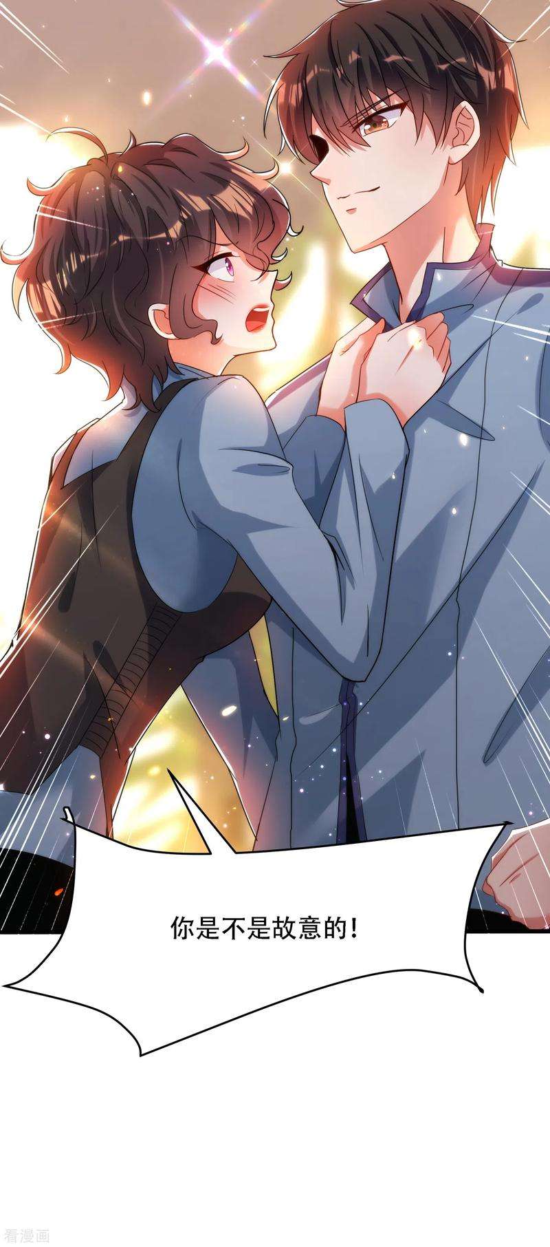 重生空间：豪门辣妻不好惹93话 我…居然脱靶了？