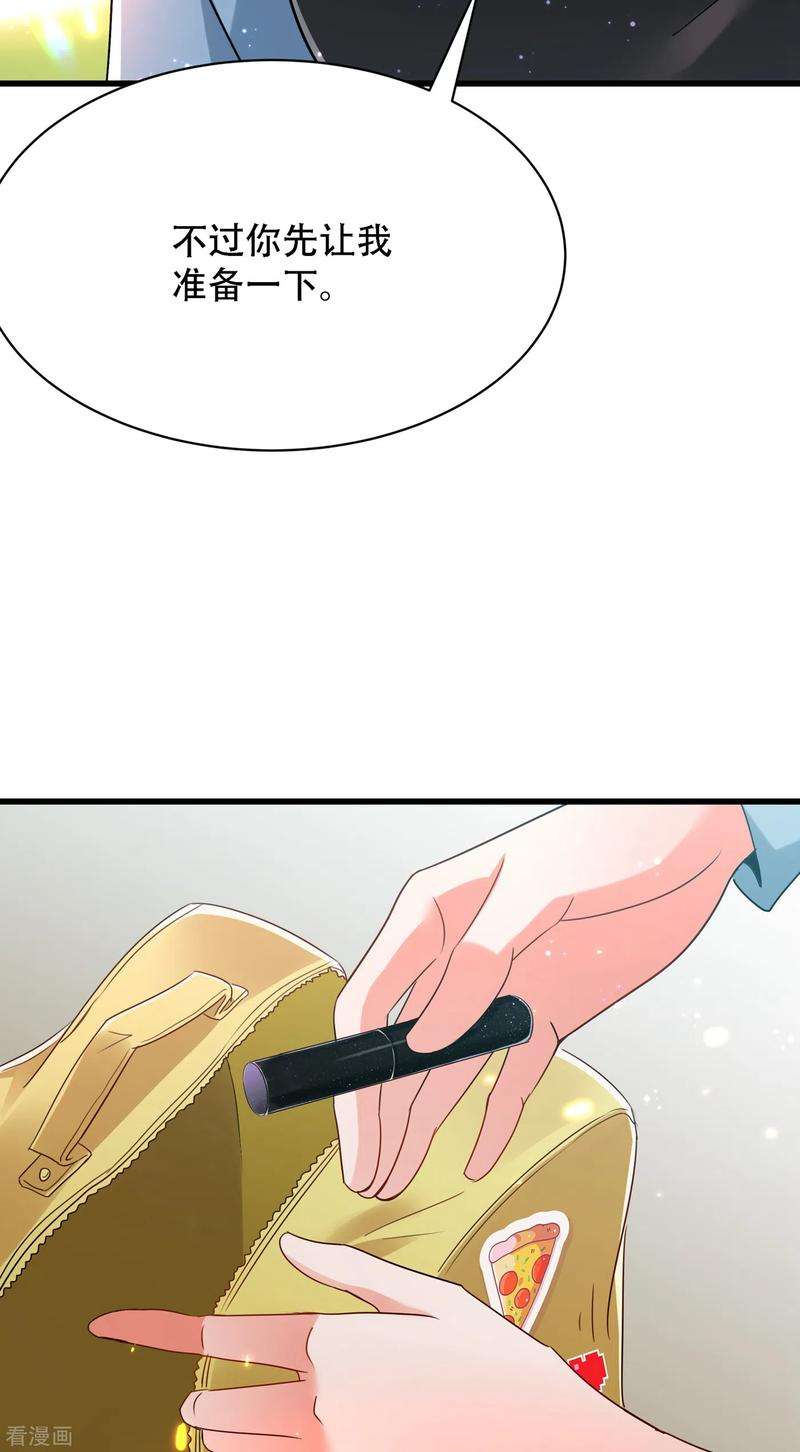 重生空间：豪门辣妻不好惹93话 我…居然脱靶了？