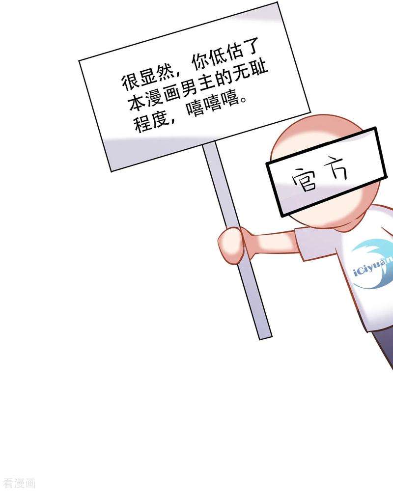 重生空间：豪门辣妻不好惹93话 我…居然脱靶了？