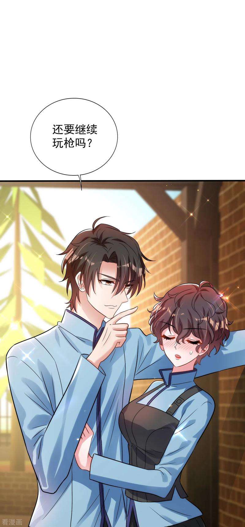 重生空间：豪门辣妻不好惹93话 我…居然脱靶了？