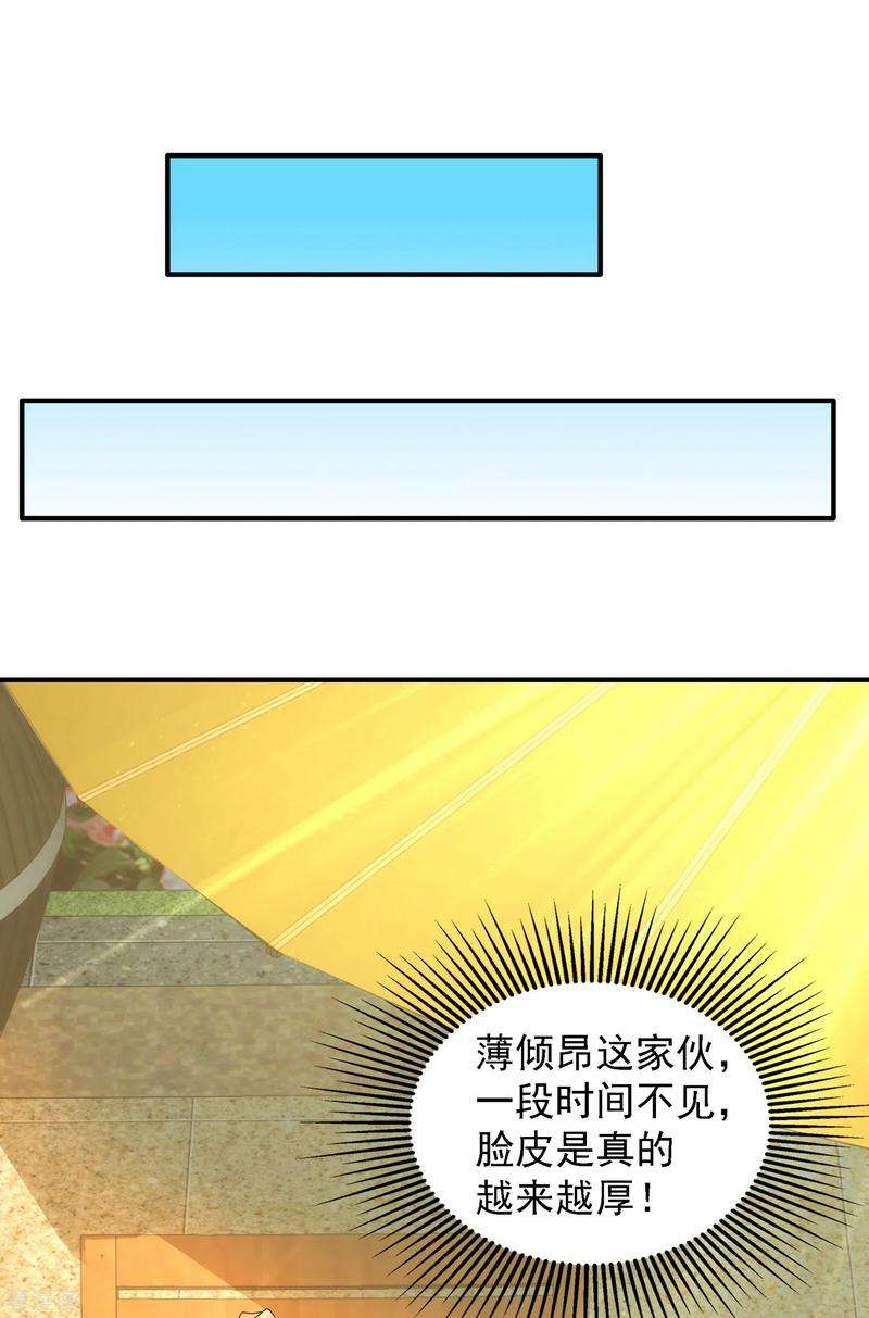 重生空间：豪门辣妻不好惹93话 我…居然脱靶了？