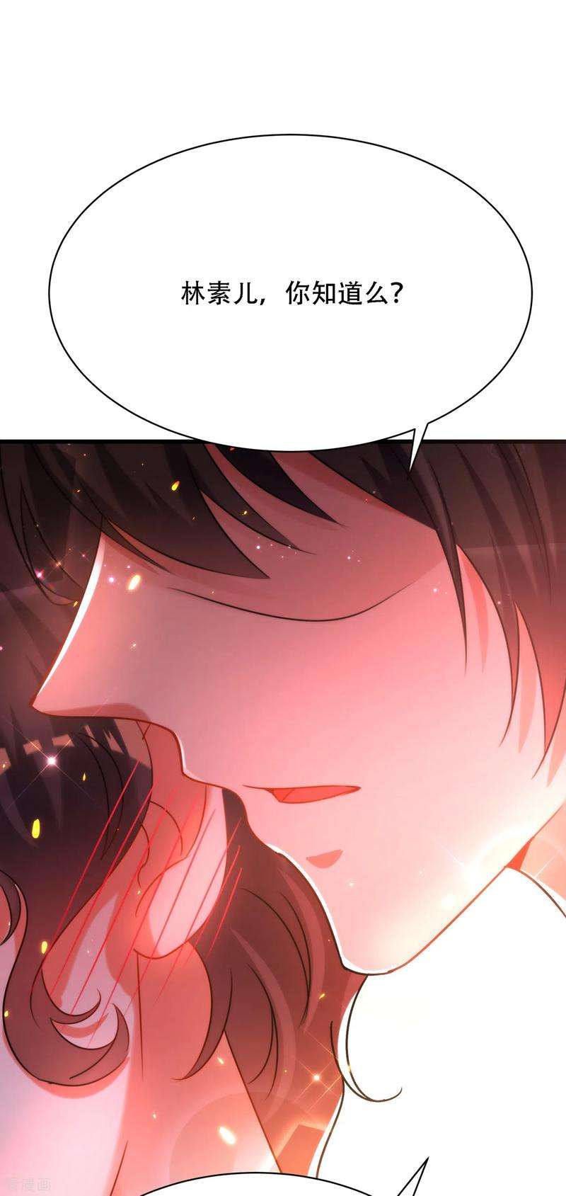 重生空间：豪门辣妻不好惹93话 我…居然脱靶了？