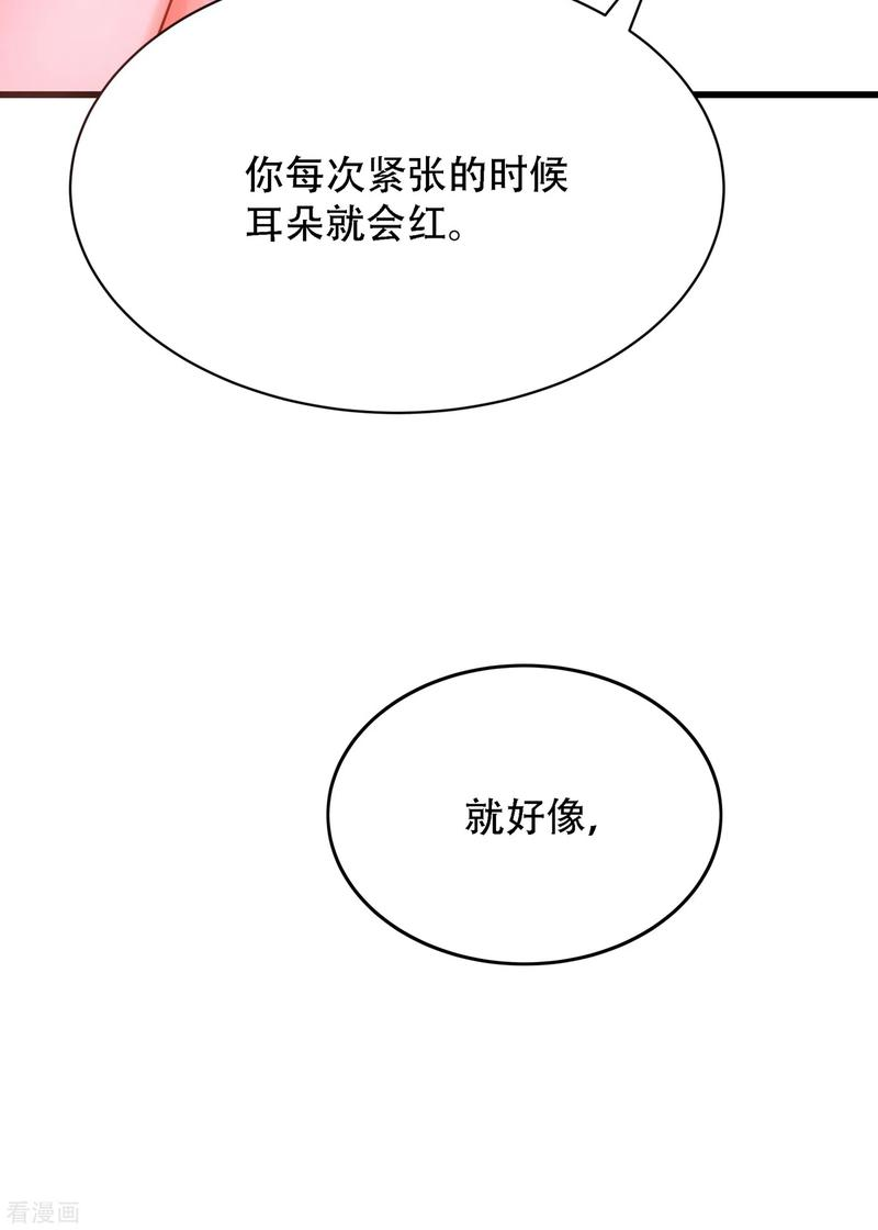 重生空间：豪门辣妻不好惹93话 我…居然脱靶了？