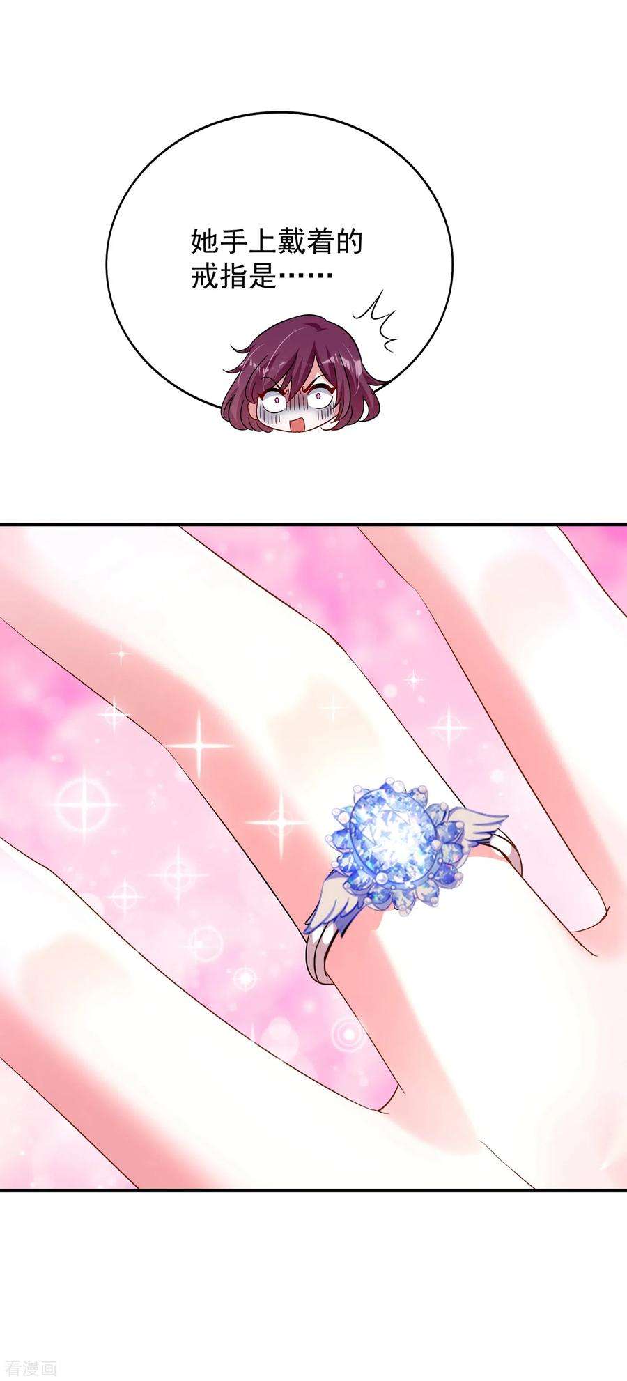 重生空间：豪门辣妻不好惹94话 薄倾昂有“未婚妻”？
