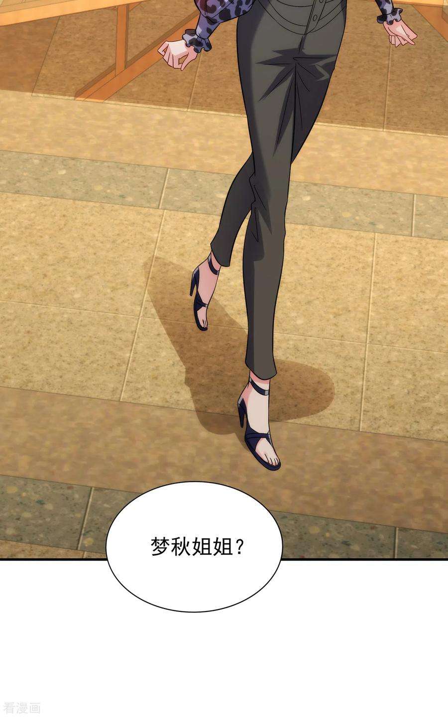 重生空间：豪门辣妻不好惹94话 薄倾昂有“未婚妻”？